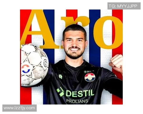 海牙主场迎战维特斯荷甲联赛精彩对决即将上演