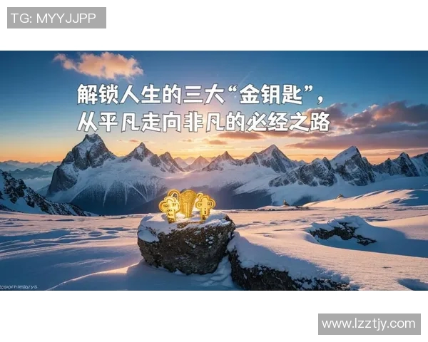 吕俊虎的传奇人生与奋斗历程探秘：从平凡到卓越的蜕变之路