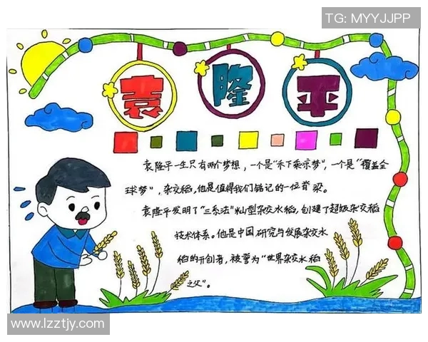 张骋宇的成长之路：从青涩少年到职场精英的奋斗故事