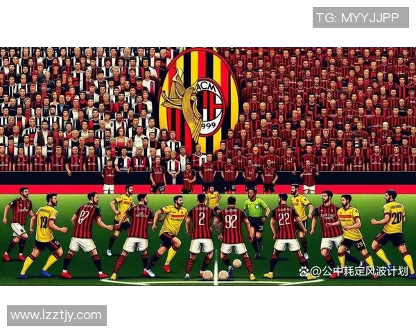 米兰与切沃历史交锋回顾及战绩分析