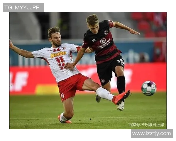 雷根斯堡与菲尔特对决前瞻分析及双方近期状态评估