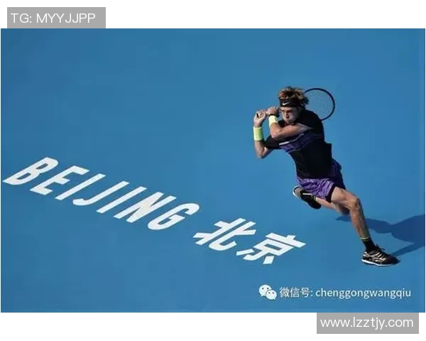 广州网球队与北京网球队赛后分析：比赛节奏与战术对比探讨