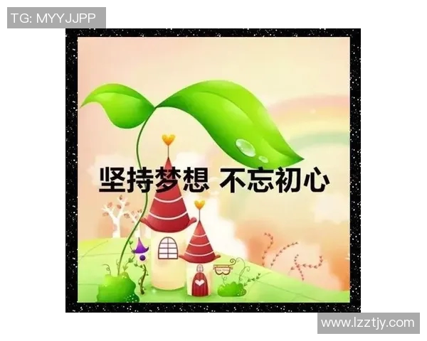 李静的篮球人生：从热爱到坚持的深度对话与成长之路