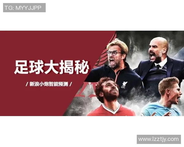 汉堡与桑德豪森激战在即谁能在这场对决中笑到最后