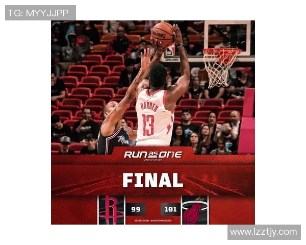 热火与火箭对决前瞻分析及12月21日比赛结果预测