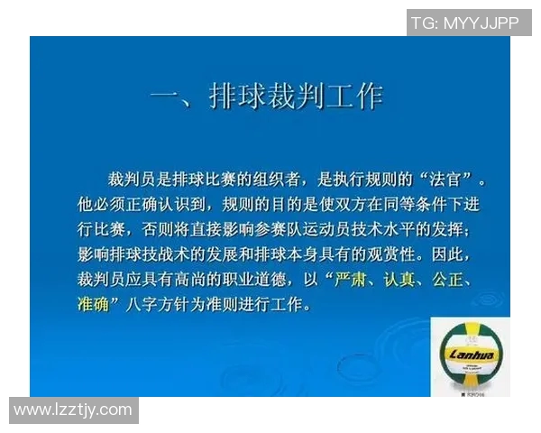 深圳极限运动队比赛经验引发热议运动员表现与裁判判罚的争议分析