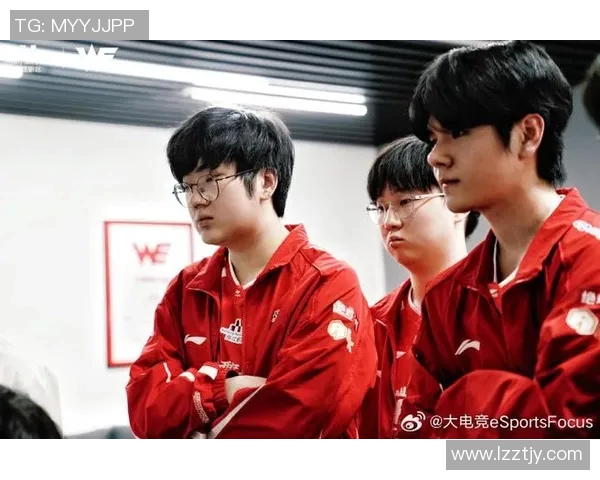 WE战队崛起之路：从青涩起步到电竞巅峰的成长故事